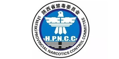 陜西省禁毒委員會(huì)