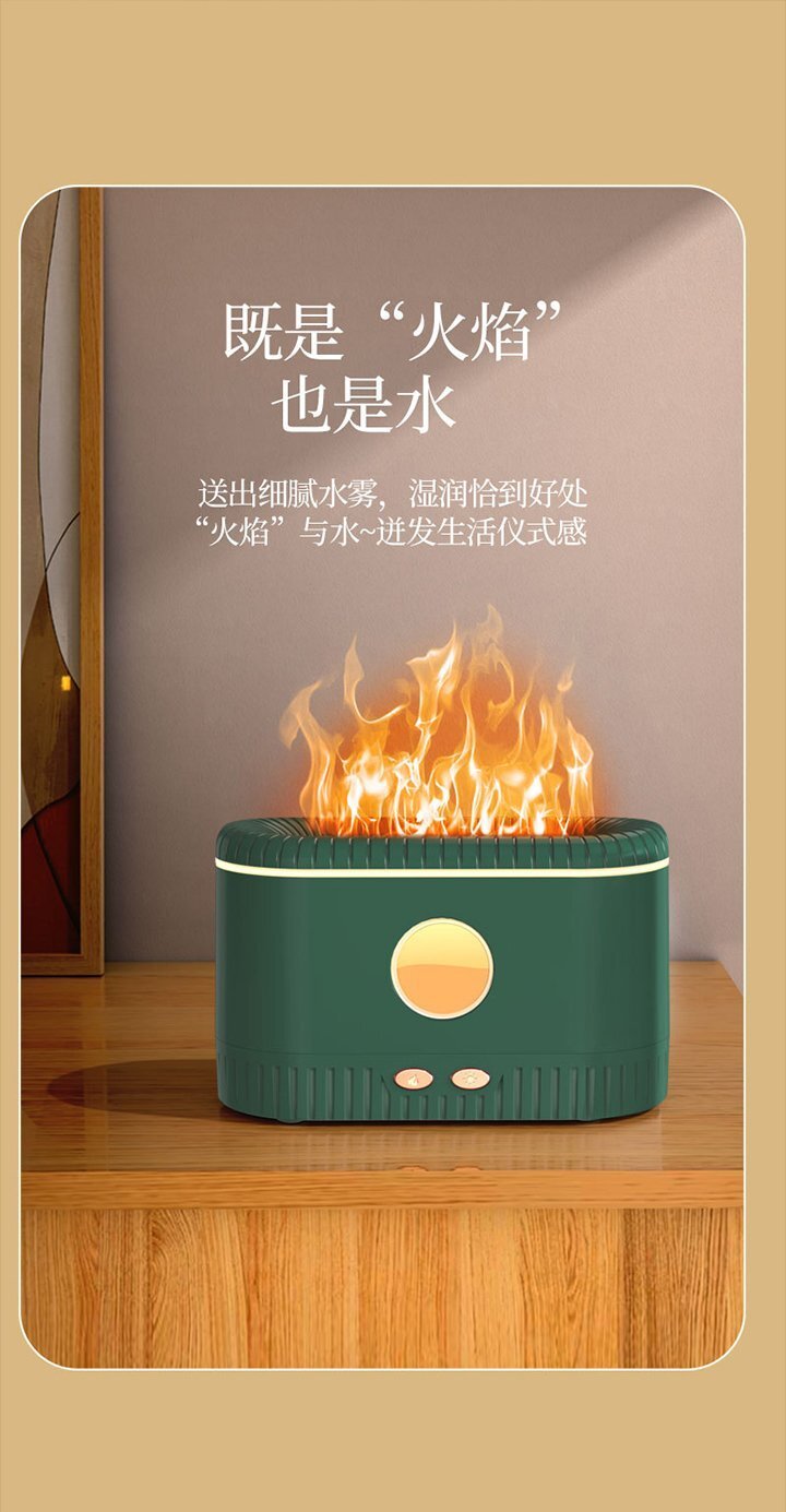 香薰加濕器07011改_01_05