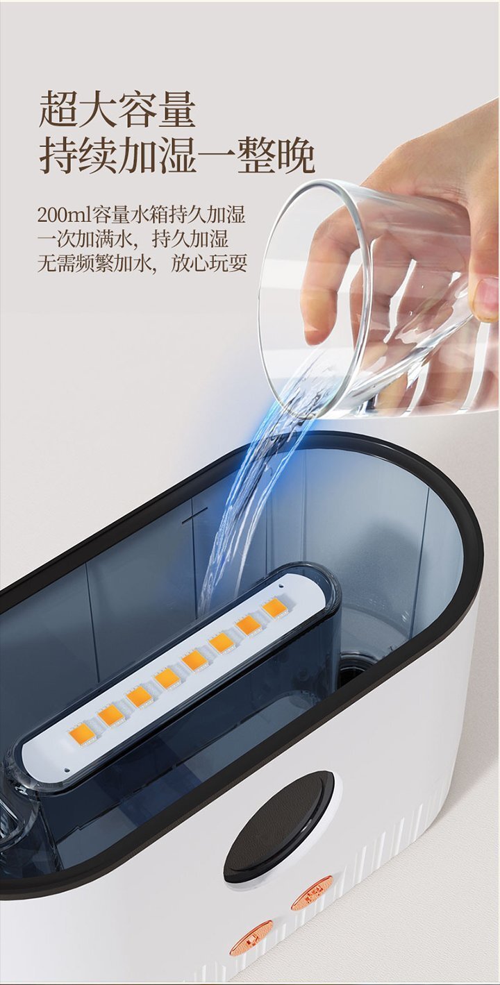 香薰加濕器07011改_01_06